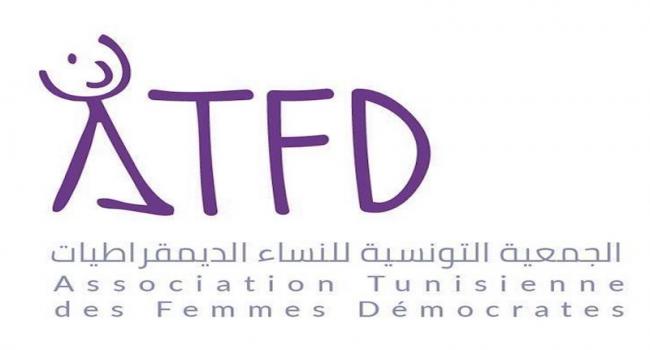 جمعية النساء الديمقراطيات تدعو إلى تغيير السياسات للحد من التمييز بين الجنسين وبين الجهات